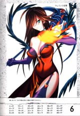 BUY NEW queens blade - 194335 Premium Anime Print Poster