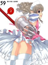 BUY NEW queens blade - 194356 Premium Anime Print Poster