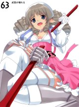 BUY NEW queens blade - 194360 Premium Anime Print Poster