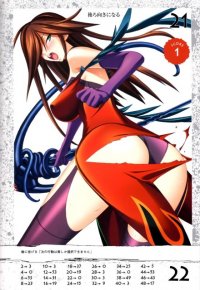 BUY NEW queens blade - 194370 Premium Anime Print Poster