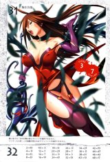 BUY NEW queens blade - 194371 Premium Anime Print Poster
