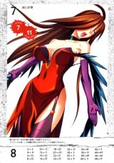 BUY NEW queens blade - 194372 Premium Anime Print Poster