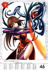 BUY NEW queens blade - 194374 Premium Anime Print Poster