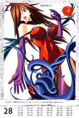 BUY NEW queens blade - 194377 Premium Anime Print Poster