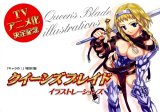 BUY NEW queens blade - 194392 Premium Anime Print Poster