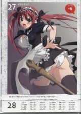 BUY NEW queens blade - 194477 Premium Anime Print Poster