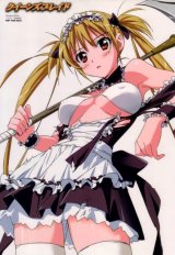 BUY NEW queens blade - 194495 Premium Anime Print Poster