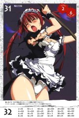 BUY NEW queens blade - 194498 Premium Anime Print Poster