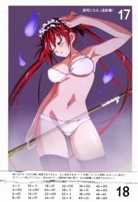 BUY NEW queens blade - 194515 Premium Anime Print Poster