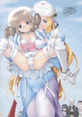 BUY NEW queens blade - 194545 Premium Anime Print Poster