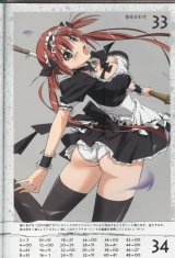 BUY NEW queens blade - 194578 Premium Anime Print Poster