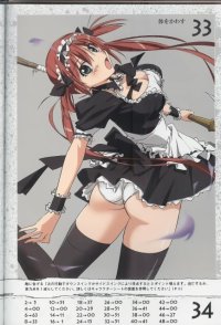 BUY NEW queens blade - 194578 Premium Anime Print Poster