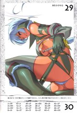 BUY NEW queens blade - 194583 Premium Anime Print Poster