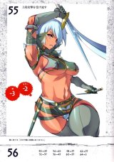 BUY NEW queens blade - 194638 Premium Anime Print Poster