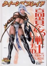 BUY NEW queens blade - 194806 Premium Anime Print Poster