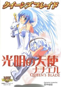BUY NEW queens blade - 194947 Premium Anime Print Poster
