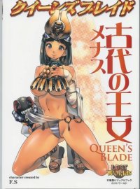 BUY NEW queens blade - 195147 Premium Anime Print Poster