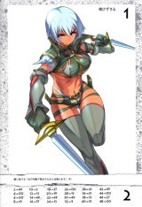 BUY NEW queens blade - 195201 Premium Anime Print Poster