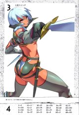 BUY NEW queens blade - 195203 Premium Anime Print Poster