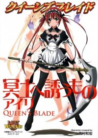 BUY NEW queens blade - 195250 Premium Anime Print Poster