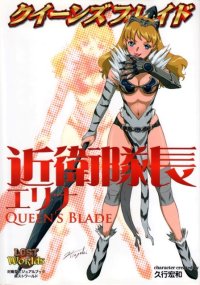 BUY NEW queens blade - 195252 Premium Anime Print Poster