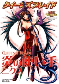 BUY NEW queens blade - 195254 Premium Anime Print Poster