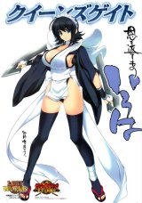 BUY NEW queens blade - 195258 Premium Anime Print Poster