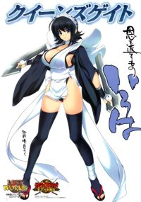 BUY NEW queens blade - 195258 Premium Anime Print Poster
