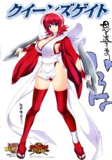 BUY NEW queens blade - 195274 Premium Anime Print Poster