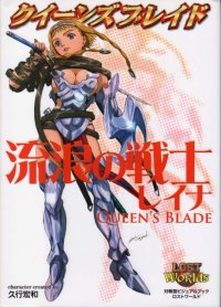 BUY NEW queens blade - 195534 Premium Anime Print Poster