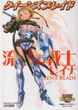 BUY NEW queens blade - 195535 Premium Anime Print Poster