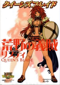 BUY NEW queens blade - 195537 Premium Anime Print Poster
