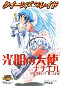 BUY NEW queens blade - 195538 Premium Anime Print Poster