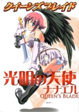 BUY NEW queens blade - 195539 Premium Anime Print Poster