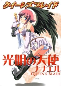 BUY NEW queens blade - 195539 Premium Anime Print Poster