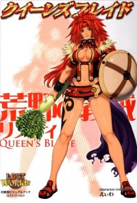 BUY NEW queens blade - 195718 Premium Anime Print Poster