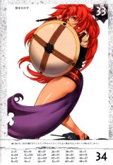 BUY NEW queens blade - 195909 Premium Anime Print Poster
