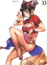 BUY NEW queens blade - 195937 Premium Anime Print Poster