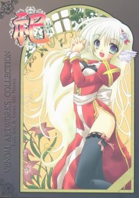 BUY NEW ragnarok online - 135344 Premium Anime Print Poster