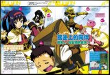 BUY NEW ragnarok online - 46778 Premium Anime Print Poster