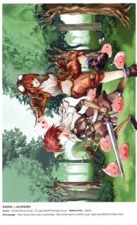 BUY NEW ragnarok online - 5919 Premium Anime Print Poster