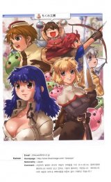 BUY NEW ragnarok online - 5920 Premium Anime Print Poster