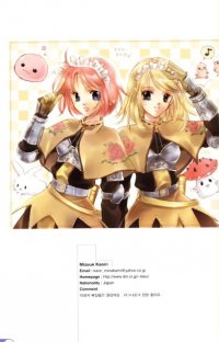 BUY NEW ragnarok online - 5940 Premium Anime Print Poster