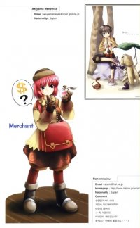 BUY NEW ragnarok online - 5950 Premium Anime Print Poster
