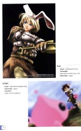 BUY NEW ragnarok online - 5959 Premium Anime Print Poster