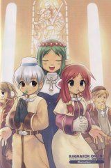 BUY NEW ragnarok online - 5960 Premium Anime Print Poster