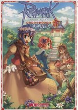 BUY NEW ragnarok online - 5962 Premium Anime Print Poster