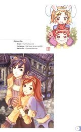 BUY NEW ragnarok online - 5967 Premium Anime Print Poster