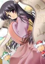 BUY NEW ragnarok online - 5974 Premium Anime Print Poster