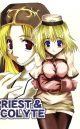 BUY NEW ragnarok online - 5987 Premium Anime Print Poster